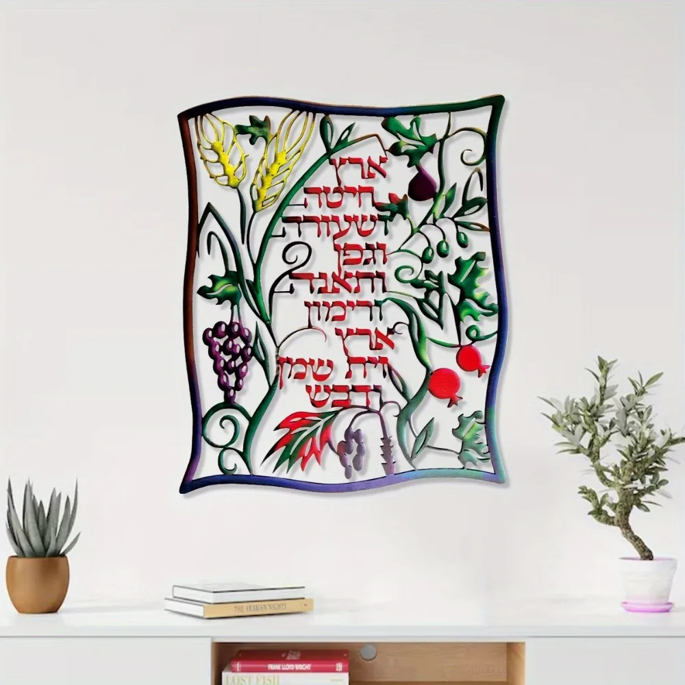CIFBUY Hebrew Seven Species Me - Art & Craft Paper For Kids review and price