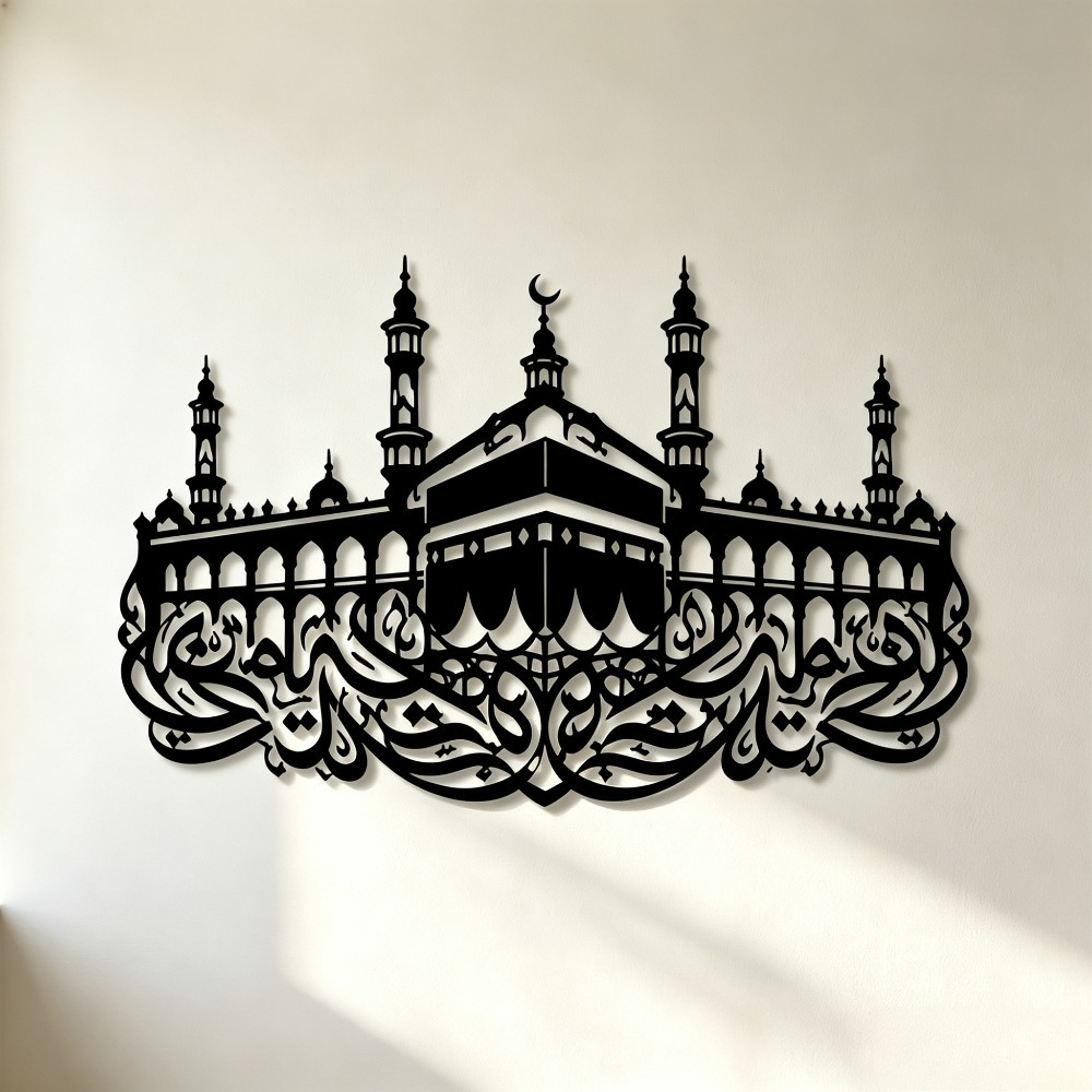 CIFBUY Iron Wall Art Mecca Kaa - Art & Craft Paper For Kids review and price