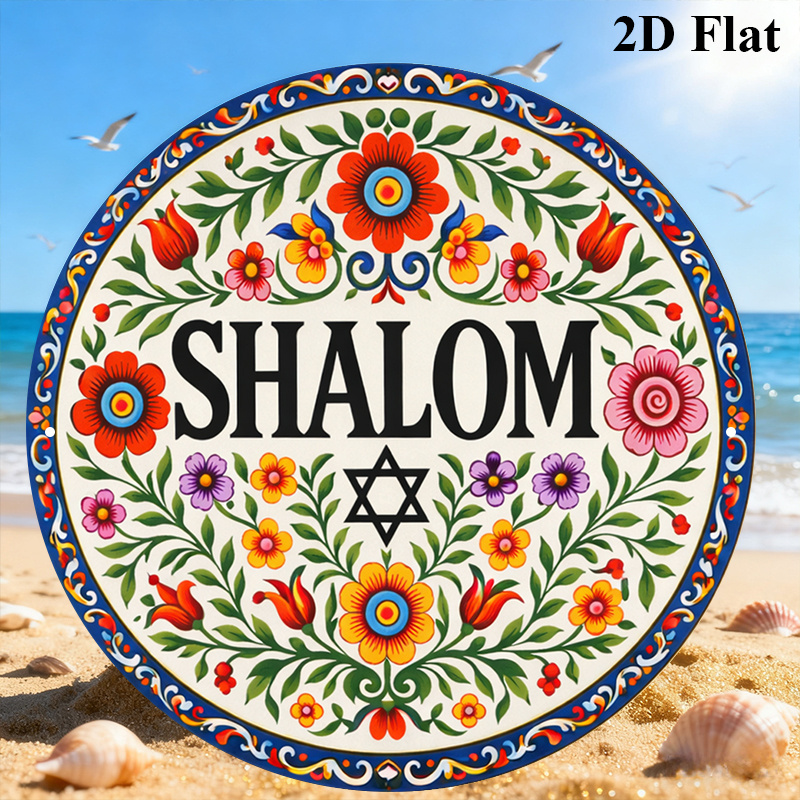 CIFBUY Vintage Shalom Hebrew A - Art & Craft Paper For Kids review and price