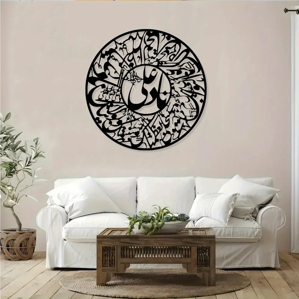 CIFBUY Nader Ali Arabic Callig - Art & Craft Paper For Kids review and price