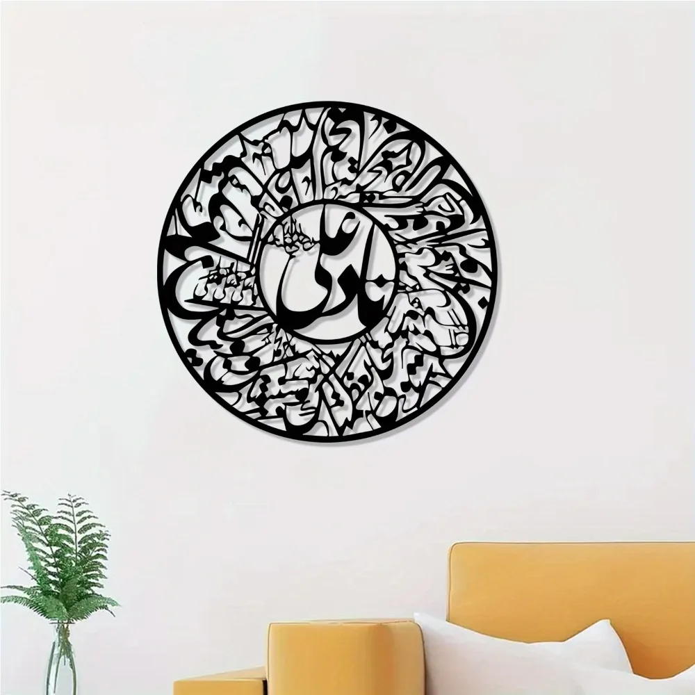 CIFBUY Nader Ali Arabic Callig - Art & Craft Paper For Kids review and price