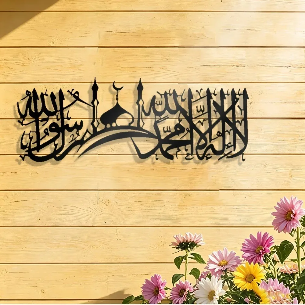 CIFBUY Iron Wall Art Islamic S - Art & Craft Paper For Kids review and price