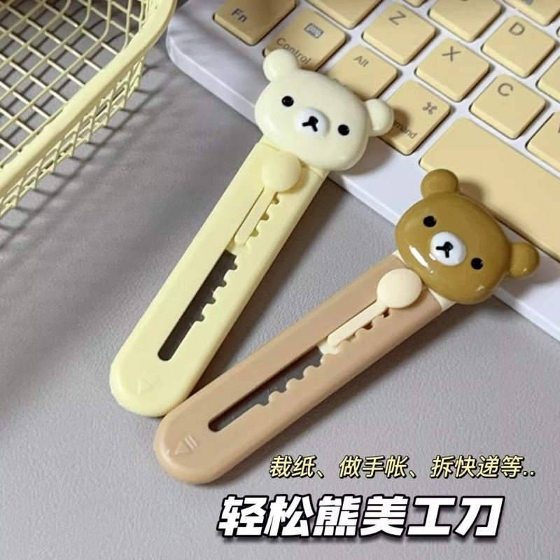 New Rilakkuma Art Knife High C - Art Craft Kit review and price
