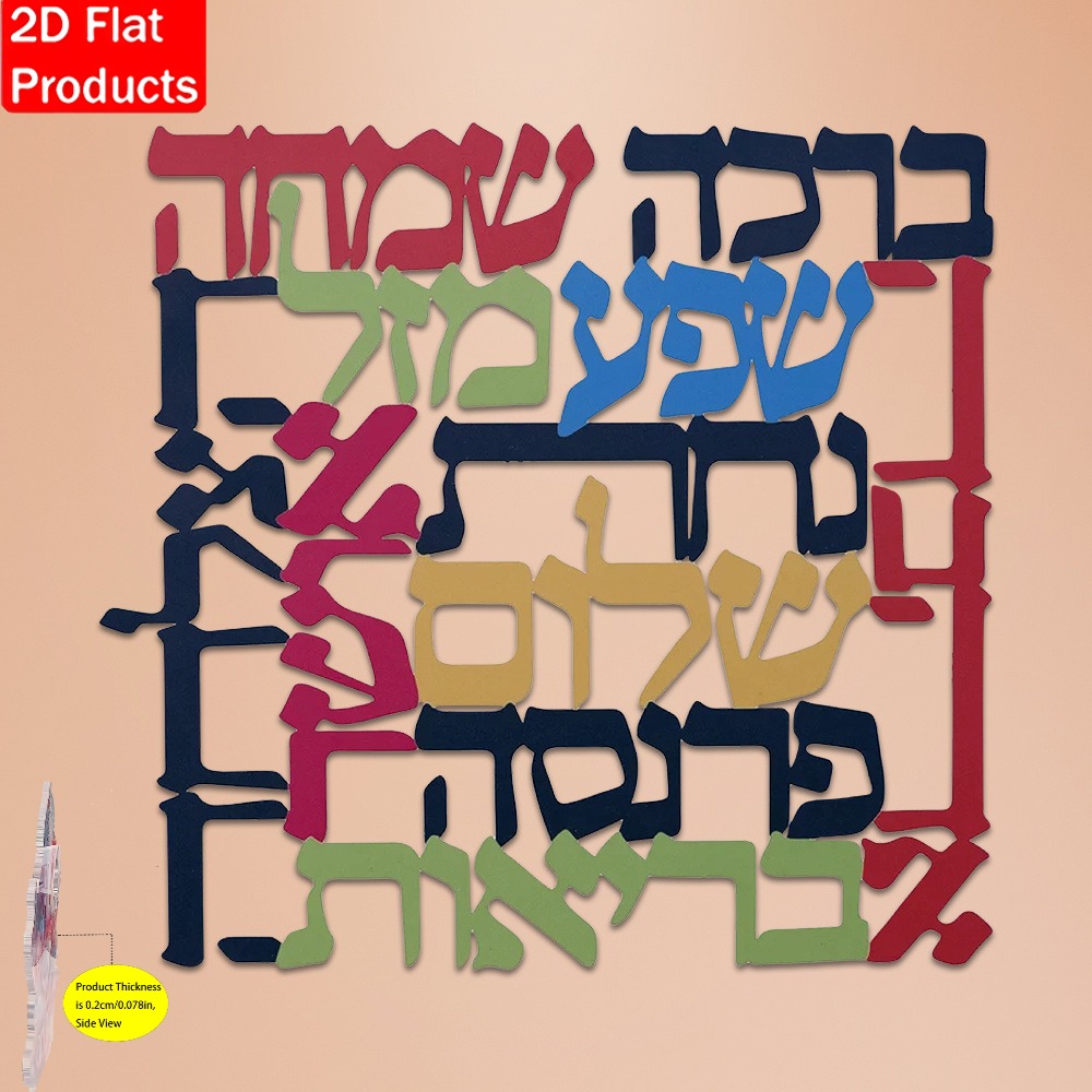 CIFBUY Menorah Metal Wall Art  - Art & Craft Paper For Kids review and price