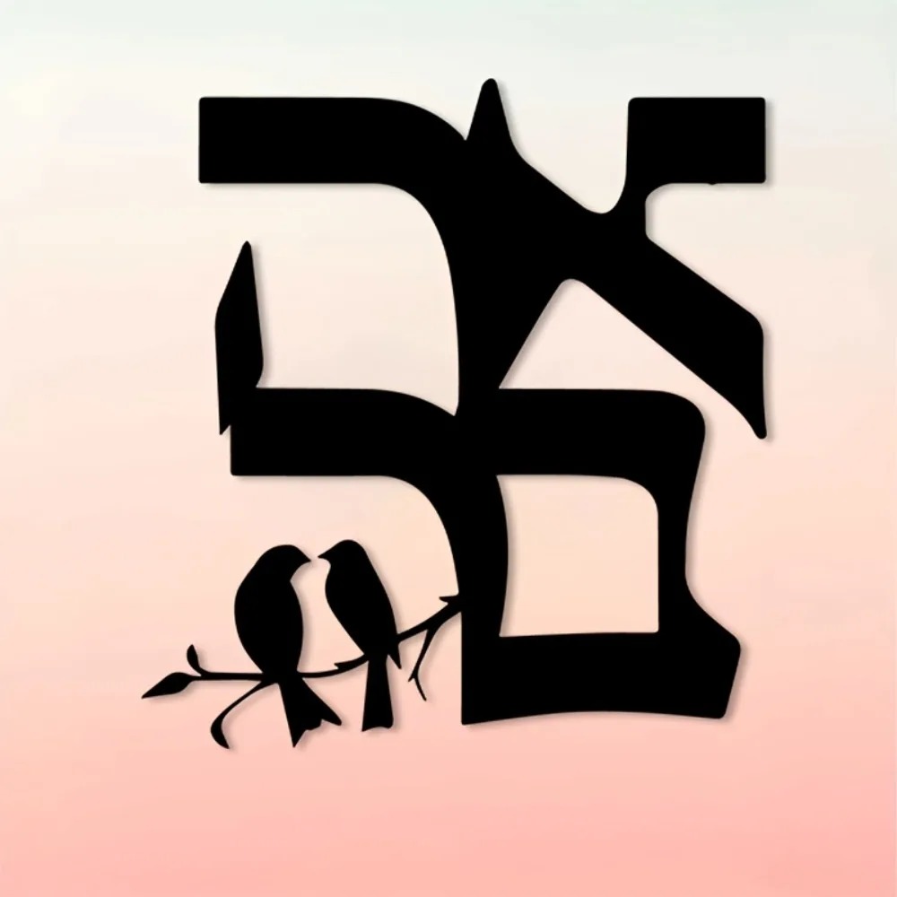 CIFBUY Jewish Star Metal Wall  - Art & Craft Paper For Kids review and price