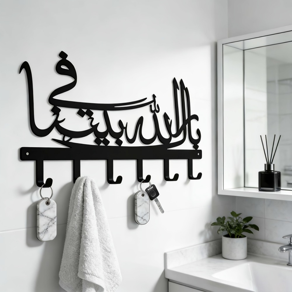 CIFBUY Islamic Metal Wall Art  - Art Craft Bar review and price